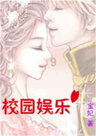 中国人寿深州支公司开展保险知识宣传活动