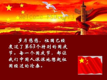 连接字母