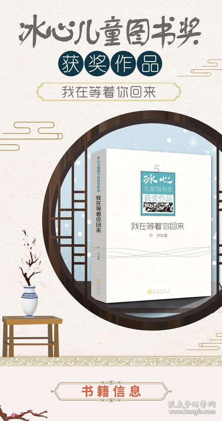 逃出灰绿房